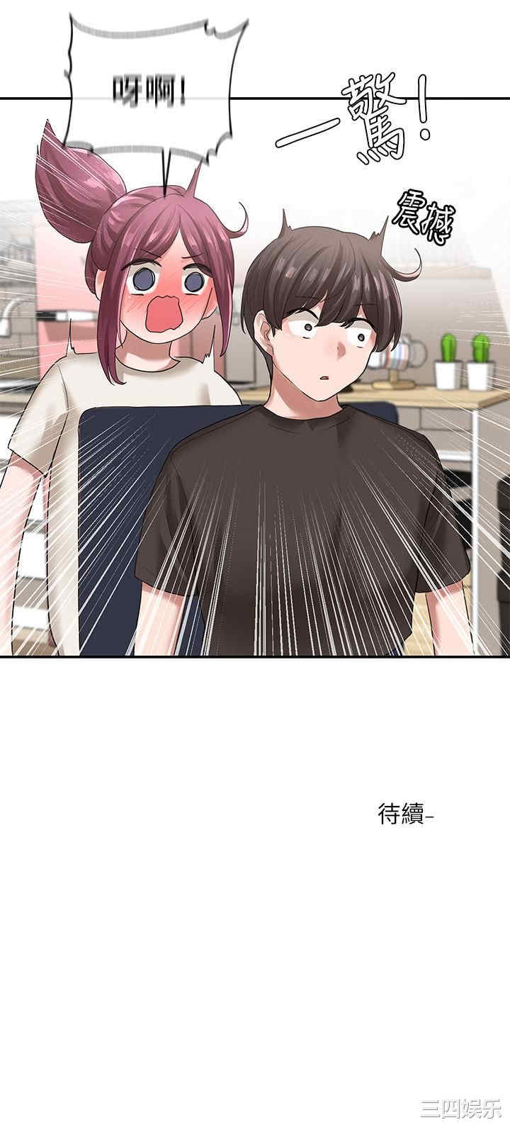 韩国漫画韩漫_社团学姐-第28话在线免费阅读-韩国漫画-第29张图片