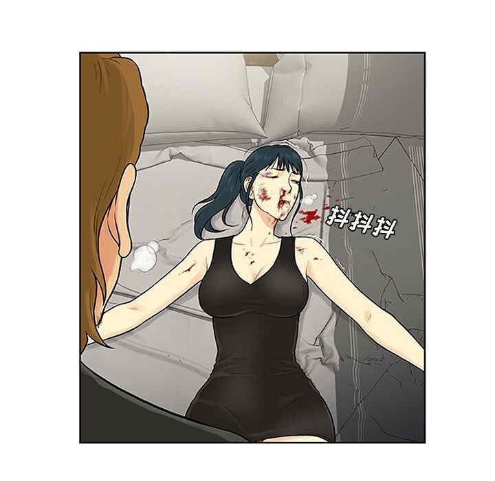 韩国漫画被女神环绕的男人韩漫_被女神环绕的男人-第27话在线免费阅读-韩国漫画-第73张图片