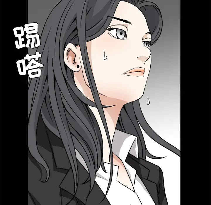 韩国漫画枷锁韩漫_枷锁-第29话在线免费阅读-韩国漫画-第63张图片