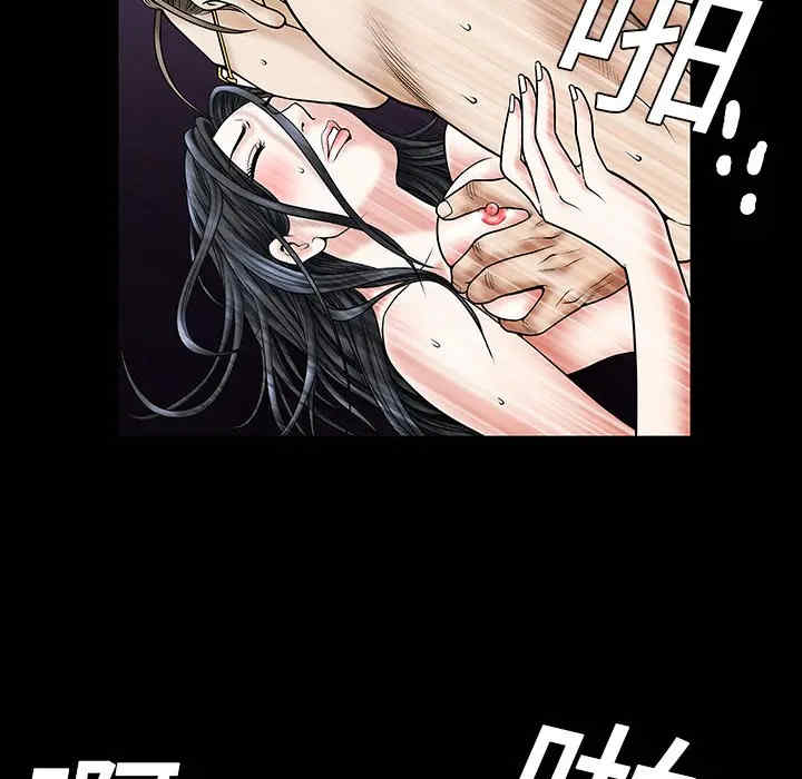 韩国漫画枷锁韩漫_枷锁-第一话在线免费阅读-韩国漫画-第99张图片