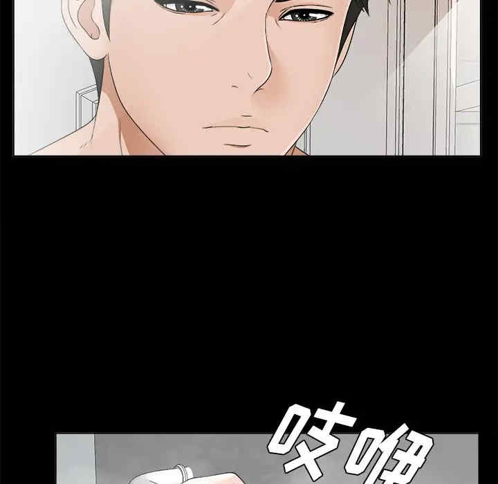 韩国漫画未亡人韩漫_未亡人-第28话在线免费阅读-韩国漫画-第48张图片