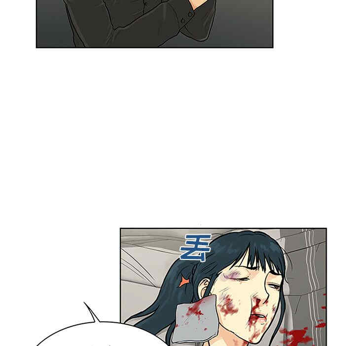 韩国漫画被女神环绕的男人韩漫_被女神环绕的男人-第27话在线免费阅读-韩国漫画-第75张图片