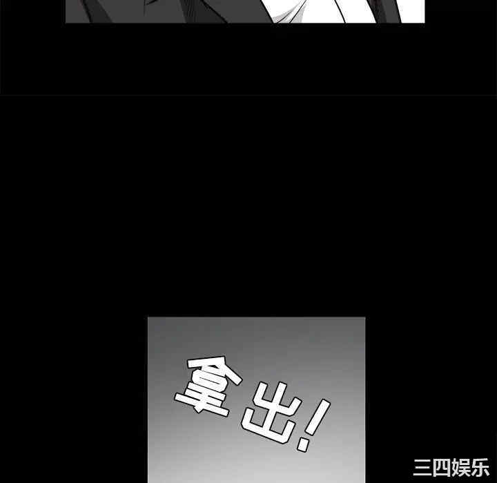 韩国漫画枷锁韩漫_枷锁-第29话在线免费阅读-韩国漫画-第64张图片