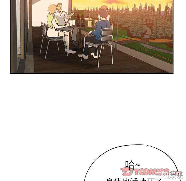 韩国漫画坏坏的她韩漫_坏坏的她-第29话在线免费阅读-韩国漫画-第10张图片
