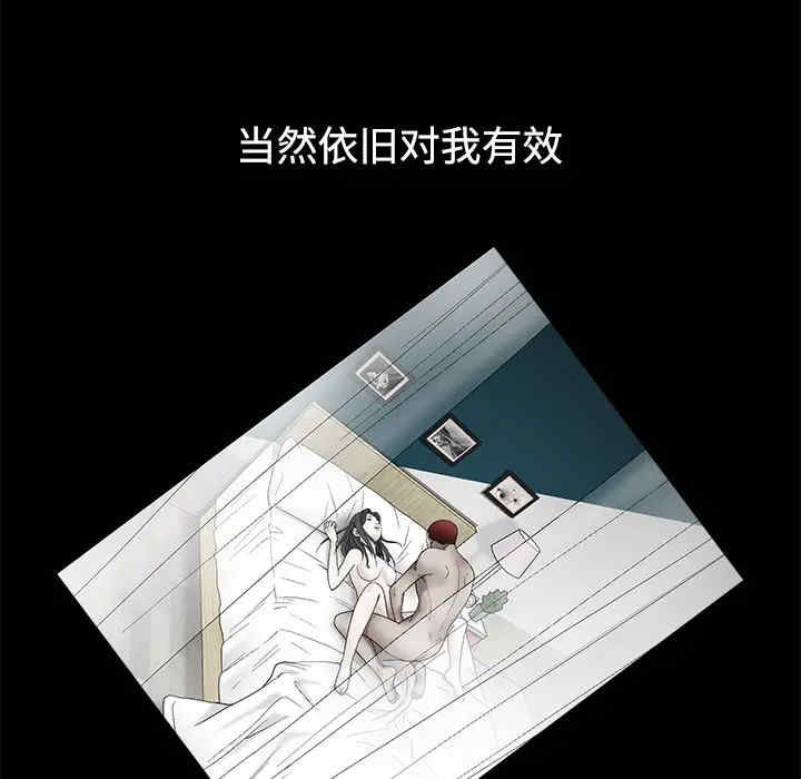 韩国漫画枷锁韩漫_枷锁-第22话在线免费阅读-韩国漫画-第54张图片