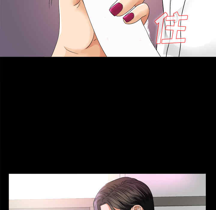 韩国漫画未亡人韩漫_未亡人-第7话在线免费阅读-韩国漫画-第96张图片