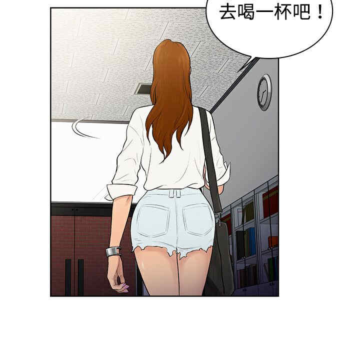 韩国漫画被女神环绕的男人韩漫_被女神环绕的男人-第5话在线免费阅读-韩国漫画-第49张图片