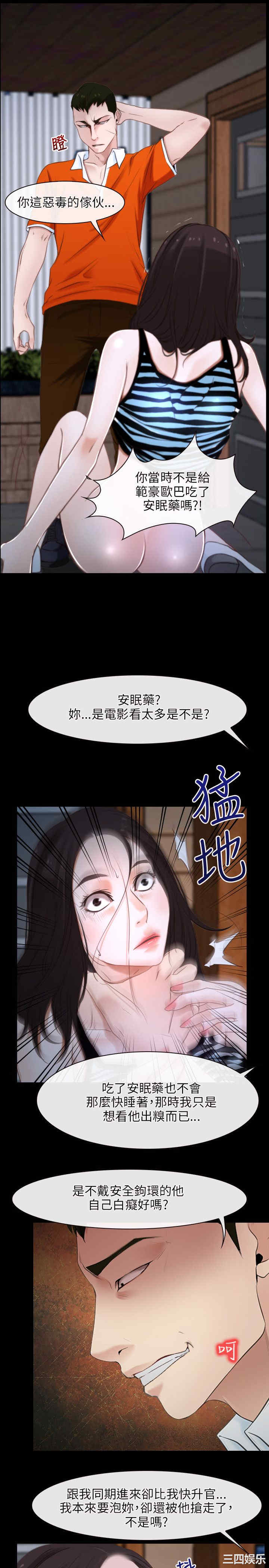 韩国漫画初恋物语韩漫_初恋物语-第9话在线免费阅读-韩国漫画-第21张图片