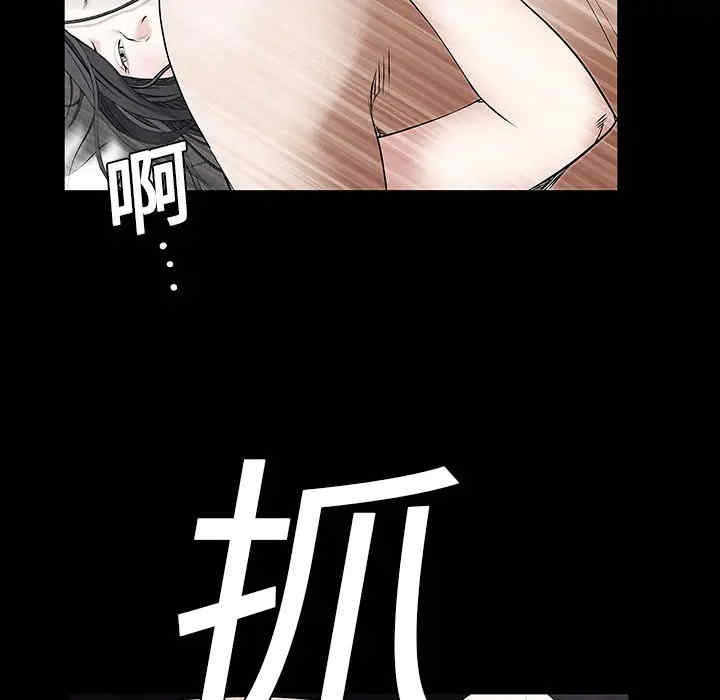 韩国漫画枷锁韩漫_枷锁-第一话在线免费阅读-韩国漫画-第102张图片