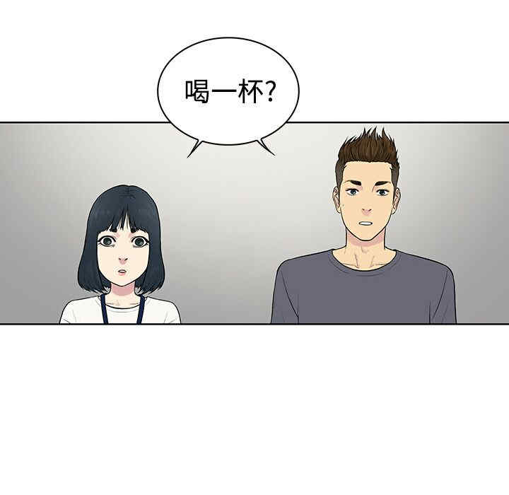 韩国漫画被女神环绕的男人韩漫_被女神环绕的男人-第5话在线免费阅读-韩国漫画-第50张图片