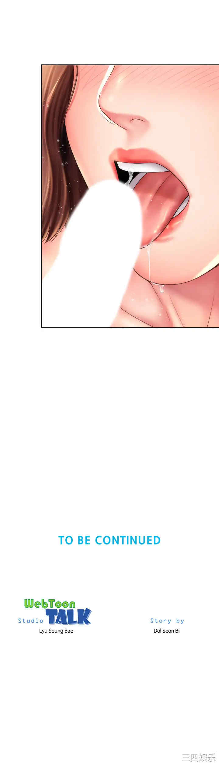 韩国漫画韩漫_海滩女神-第28话在线免费阅读-韩国漫画-第34张图片