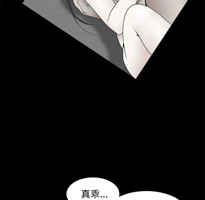 韩国漫画枷锁韩漫_枷锁-第22话在线免费阅读-韩国漫画-第57张图片