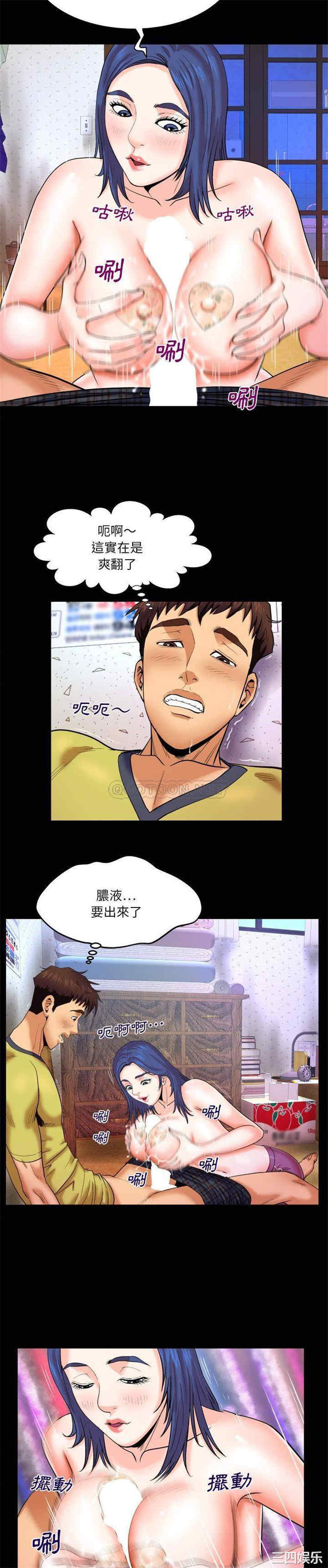 韩国漫画婶婶/与婶婶的秘密韩漫_婶婶/与婶婶的秘密-第7话在线免费阅读-韩国漫画-第4张图片