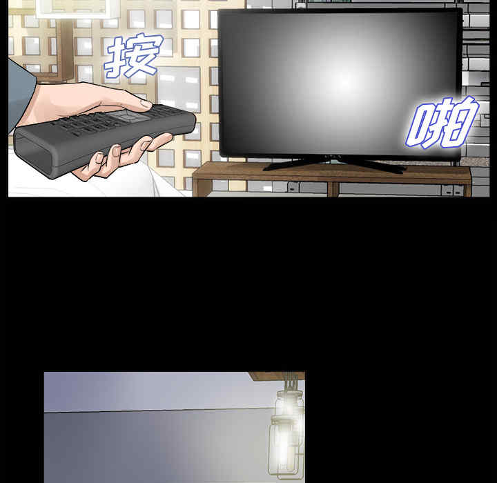 韩国漫画未亡人韩漫_未亡人-第一话在线免费阅读-韩国漫画-第69张图片