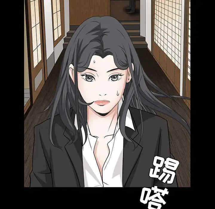 韩国漫画枷锁韩漫_枷锁-第29话在线免费阅读-韩国漫画-第67张图片