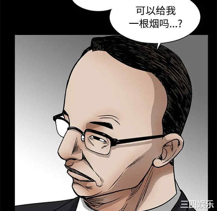 韩国漫画枷锁韩漫_枷锁-第22话在线免费阅读-韩国漫画-第58张图片