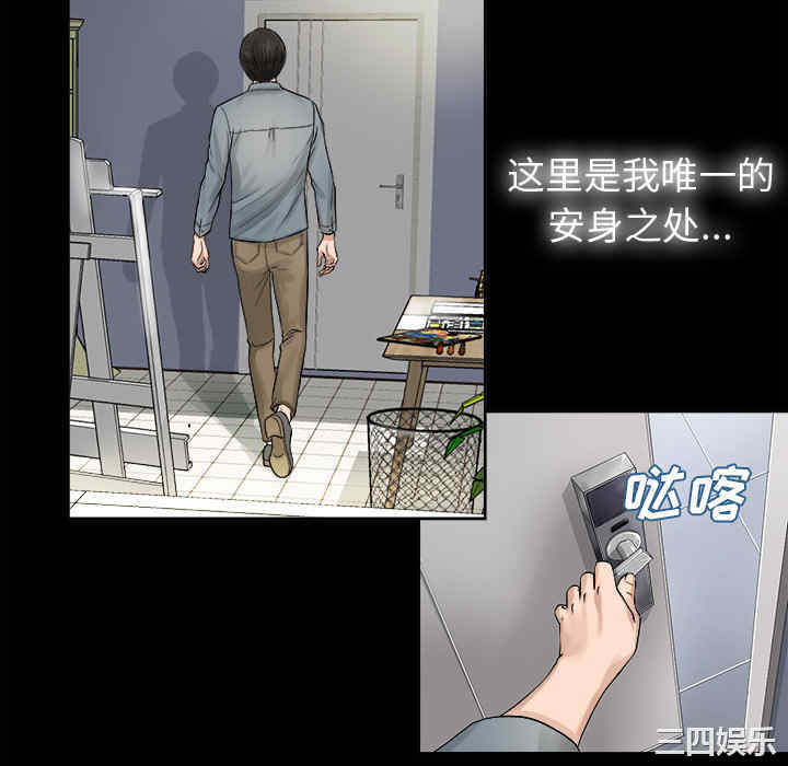 韩国漫画未亡人韩漫_未亡人-第一话在线免费阅读-韩国漫画-第70张图片