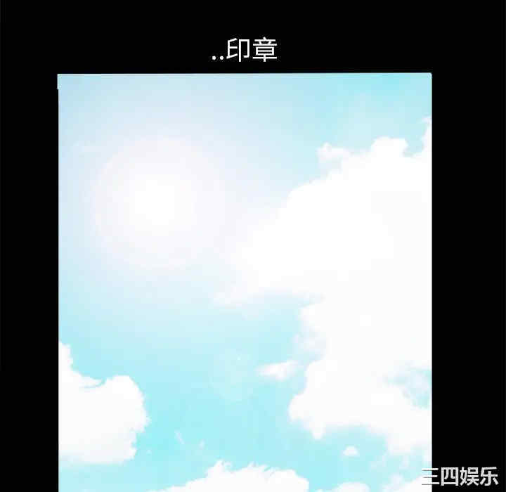 韩国漫画枷锁韩漫_枷锁-第一话在线免费阅读-韩国漫画-第106张图片