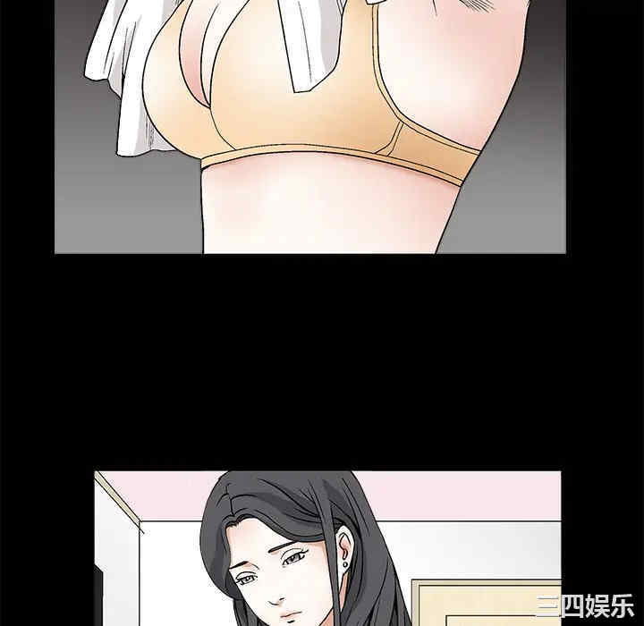韩国漫画枷锁韩漫_枷锁-第17话在线免费阅读-韩国漫画-第58张图片