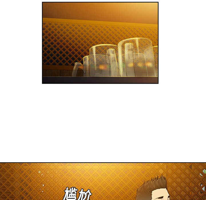 韩国漫画被女神环绕的男人韩漫_被女神环绕的男人-第5话在线免费阅读-韩国漫画-第53张图片