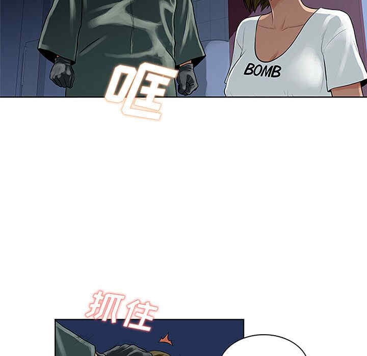 韩国漫画被女神环绕的男人韩漫_被女神环绕的男人-第27话在线免费阅读-韩国漫画-第81张图片