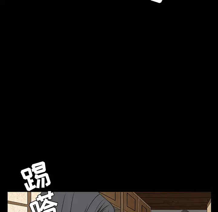韩国漫画枷锁韩漫_枷锁-第29话在线免费阅读-韩国漫画-第68张图片