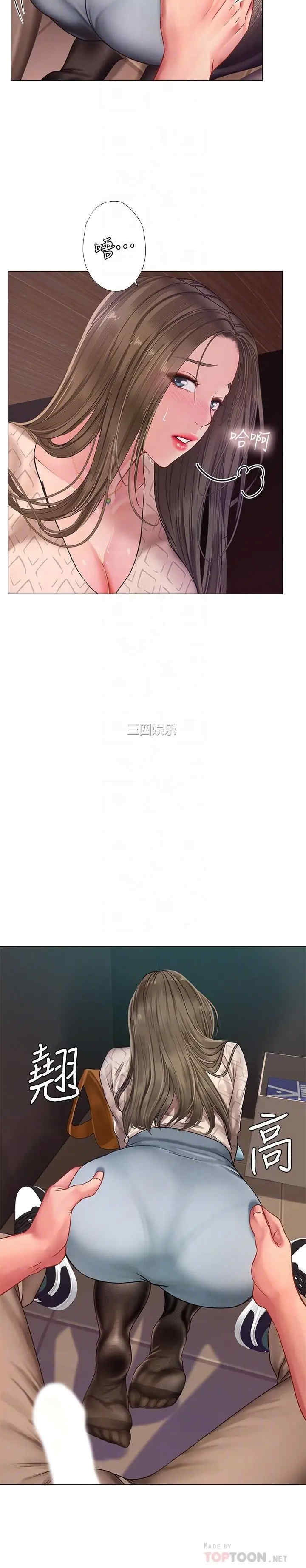 韩国漫画韩漫_享乐补习街-第55话在线免费阅读-韩国漫画-第17张图片
