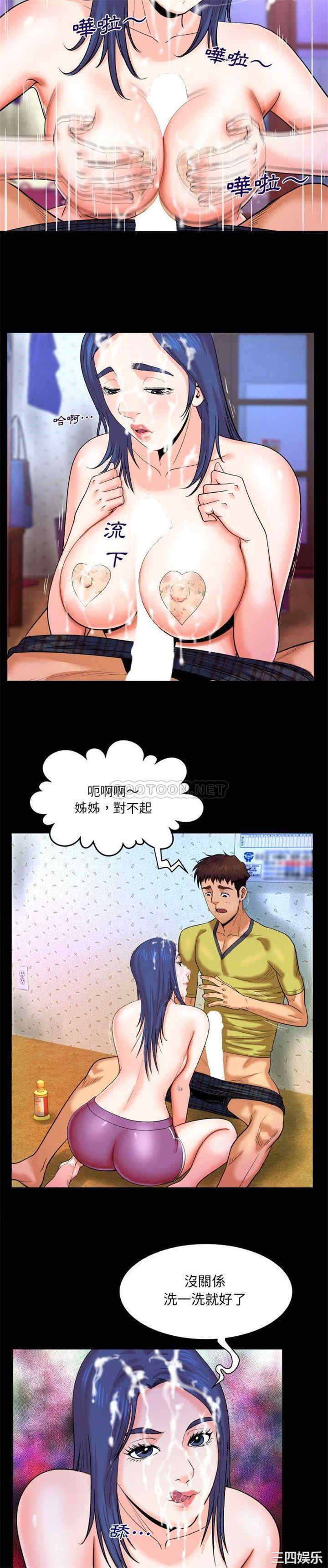 韩国漫画婶婶/与婶婶的秘密韩漫_婶婶/与婶婶的秘密-第7话在线免费阅读-韩国漫画-第6张图片