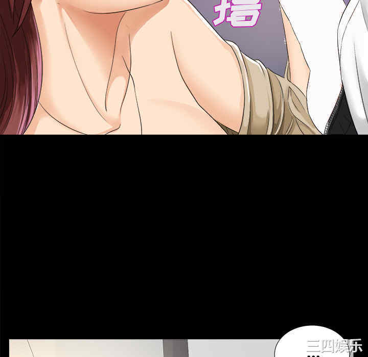 韩国漫画未亡人韩漫_未亡人-第7话在线免费阅读-韩国漫画-第100张图片