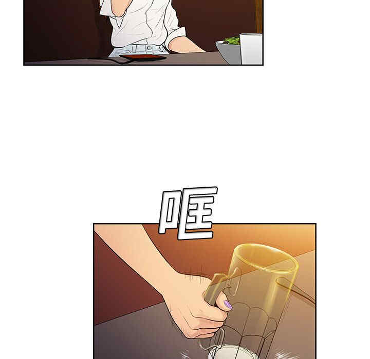 韩国漫画被女神环绕的男人韩漫_被女神环绕的男人-第5话在线免费阅读-韩国漫画-第56张图片