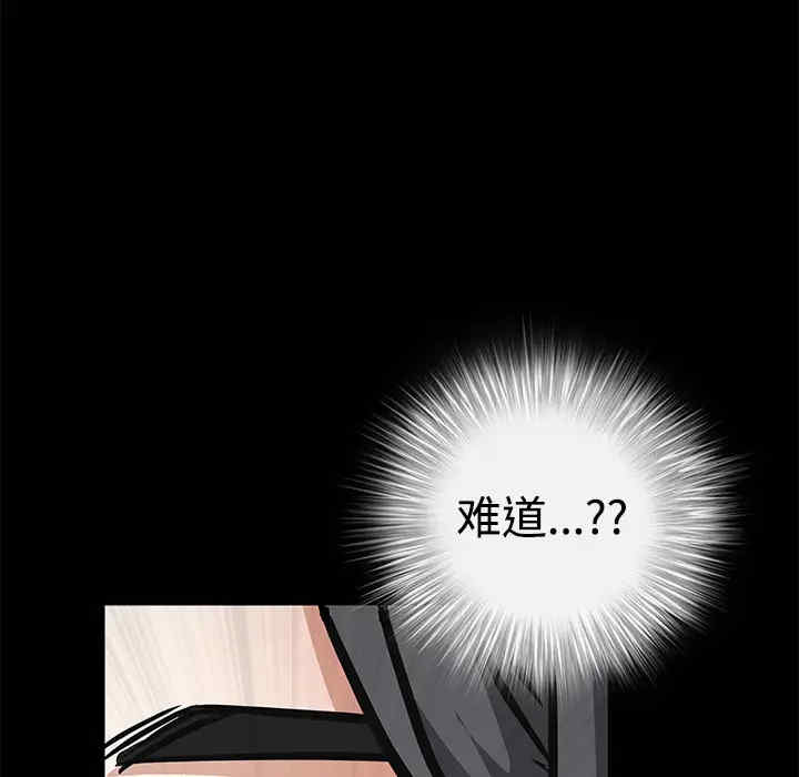 韩国漫画枷锁韩漫_枷锁-第22话在线免费阅读-韩国漫画-第61张图片