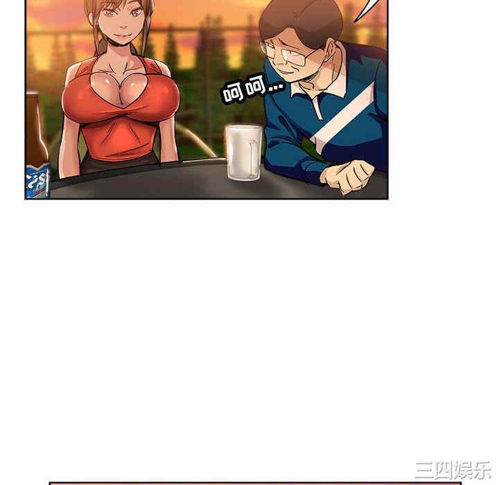 韩国漫画坏坏的她韩漫_坏坏的她-第29话在线免费阅读-韩国漫画-第16张图片