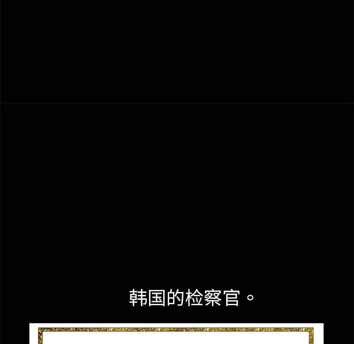 韩国漫画枷锁韩漫_枷锁-第一话在线免费阅读-韩国漫画-第110张图片