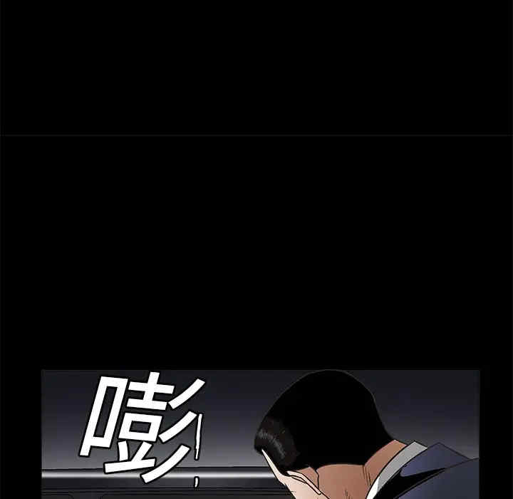 韩国漫画枷锁韩漫_枷锁-第13话在线免费阅读-韩国漫画-第74张图片