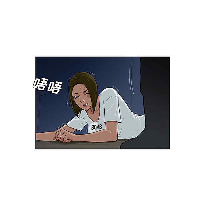 韩国漫画被女神环绕的男人韩漫_被女神环绕的男人-第27话在线免费阅读-韩国漫画-第84张图片