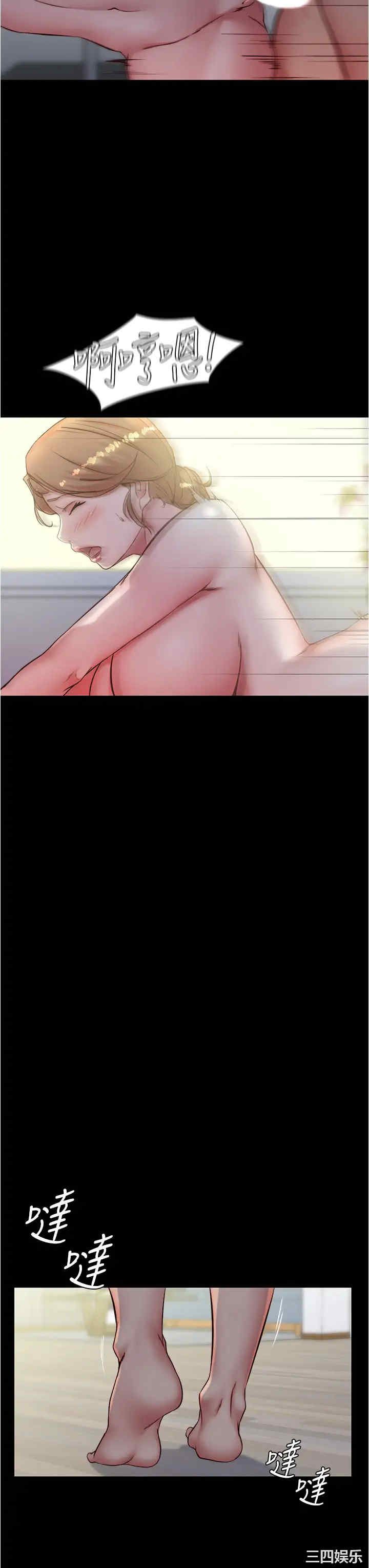 韩国漫画韩漫_小裤裤笔记-第37话在线免费阅读-韩国漫画-第17张图片