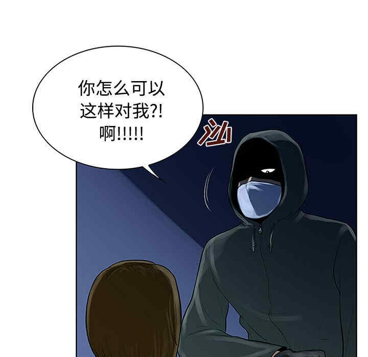 韩国漫画被女神环绕的男人韩漫_被女神环绕的男人-第27话在线免费阅读-韩国漫画-第85张图片