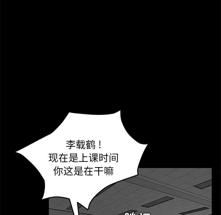 韩国漫画卖身契约韩漫_卖身契约-第23话在线免费阅读-韩国漫画-第68张图片