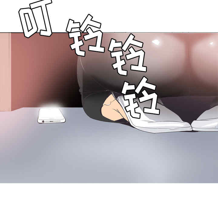 韩国漫画人妻好想要韩漫_人妻好想要-第14话在线免费阅读-韩国漫画-第80张图片