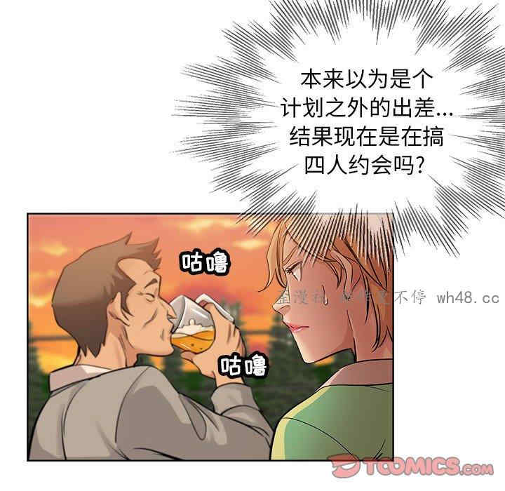 韩国漫画坏坏的她韩漫_坏坏的她-第29话在线免费阅读-韩国漫画-第18张图片