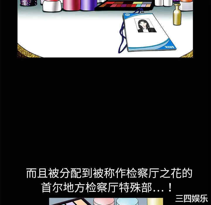 韩国漫画枷锁韩漫_枷锁-第一话在线免费阅读-韩国漫画-第112张图片