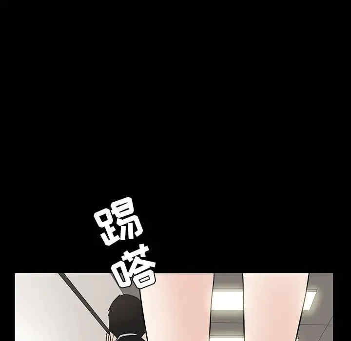 韩国漫画枷锁韩漫_枷锁-第29话在线免费阅读-韩国漫画-第72张图片