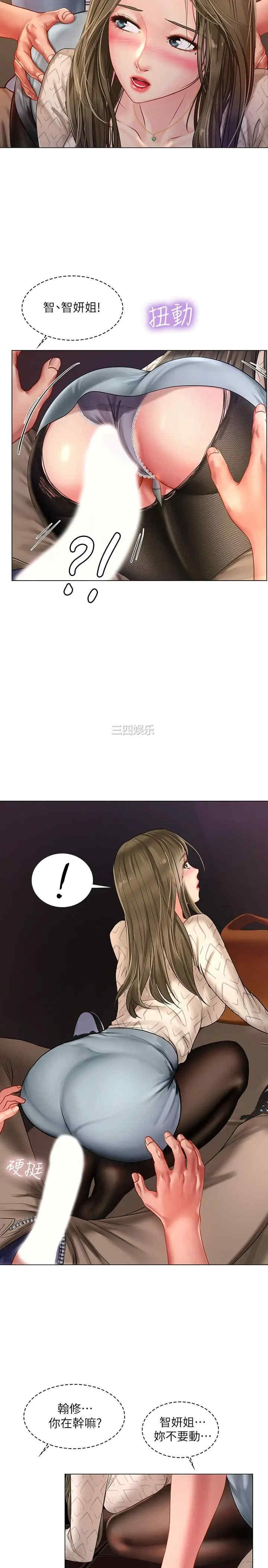 韩国漫画韩漫_享乐补习街-第55话在线免费阅读-韩国漫画-第20张图片