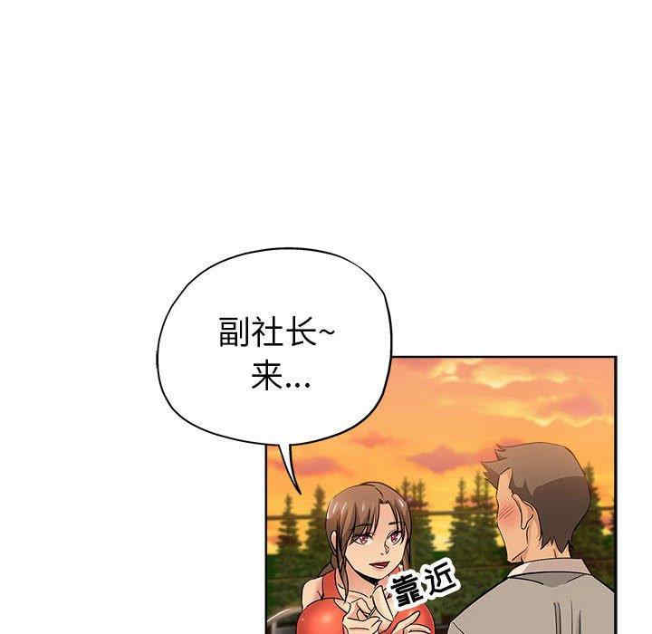 韩国漫画坏坏的她韩漫_坏坏的她-第29话在线免费阅读-韩国漫画-第19张图片