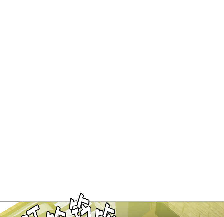 韩国漫画人妻好想要韩漫_人妻好想要-第14话在线免费阅读-韩国漫画-第81张图片