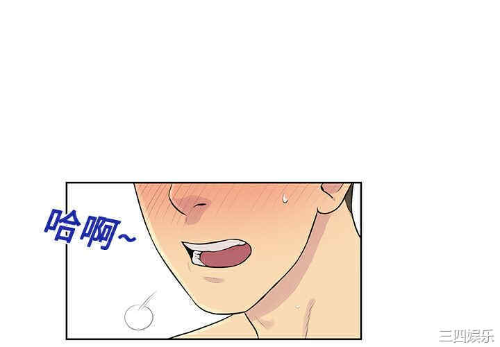 韩国漫画被女神环绕的男人韩漫_被女神环绕的男人-第17话在线免费阅读-韩国漫画-第4张图片