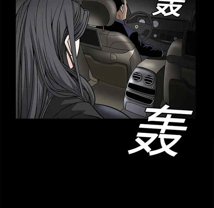 韩国漫画枷锁韩漫_枷锁-第13话在线免费阅读-韩国漫画-第78张图片