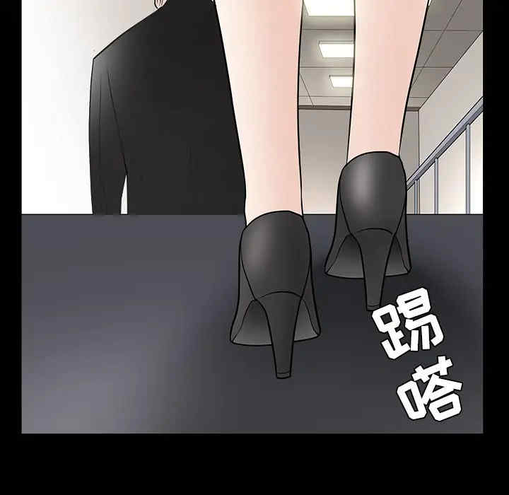 韩国漫画枷锁韩漫_枷锁-第29话在线免费阅读-韩国漫画-第73张图片