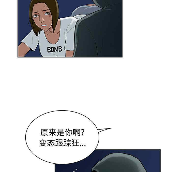 韩国漫画被女神环绕的男人韩漫_被女神环绕的男人-第27话在线免费阅读-韩国漫画-第87张图片