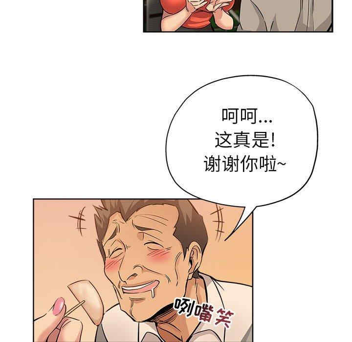 韩国漫画坏坏的她韩漫_坏坏的她-第29话在线免费阅读-韩国漫画-第20张图片